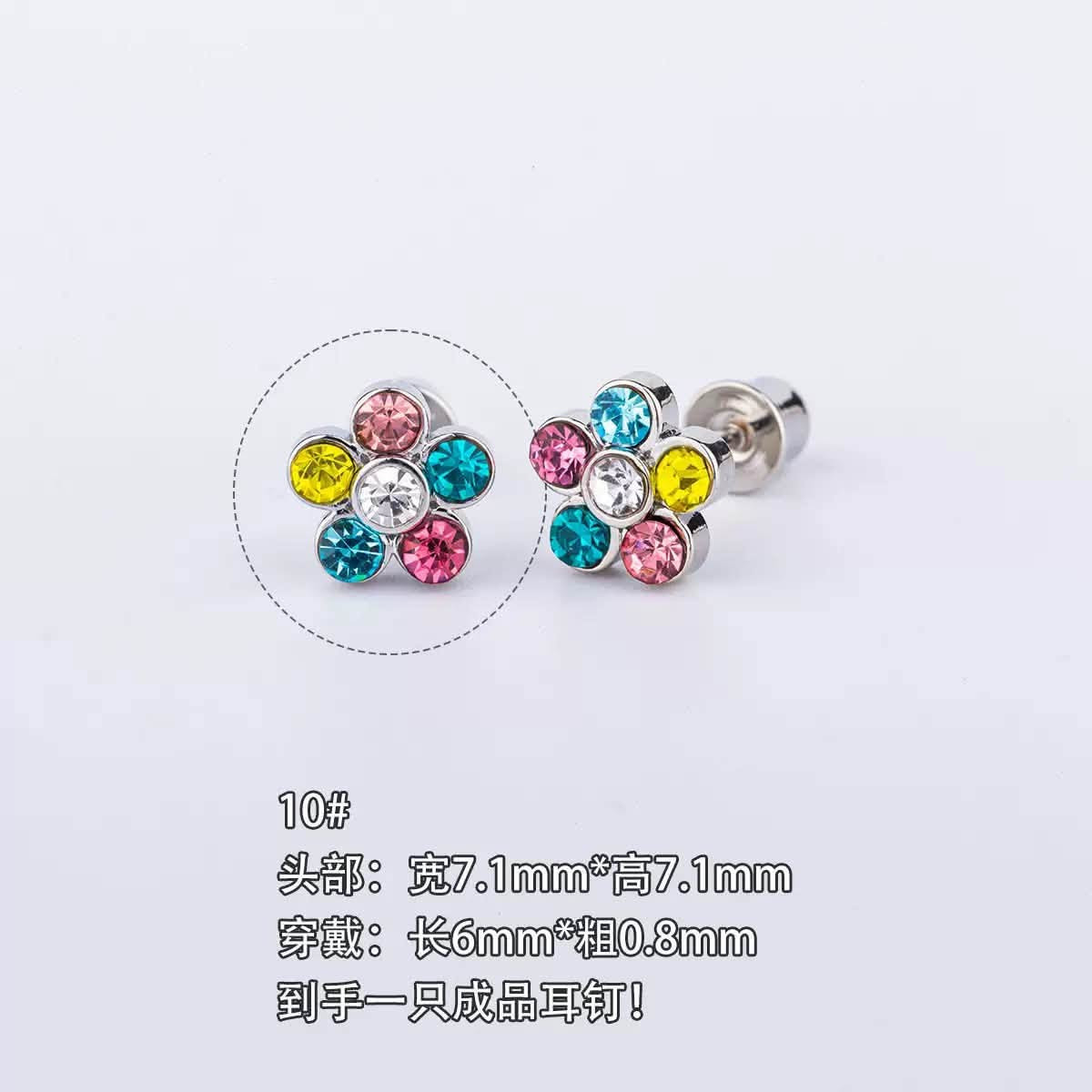 أقراط طبية • جديدة • ألوان متعددة