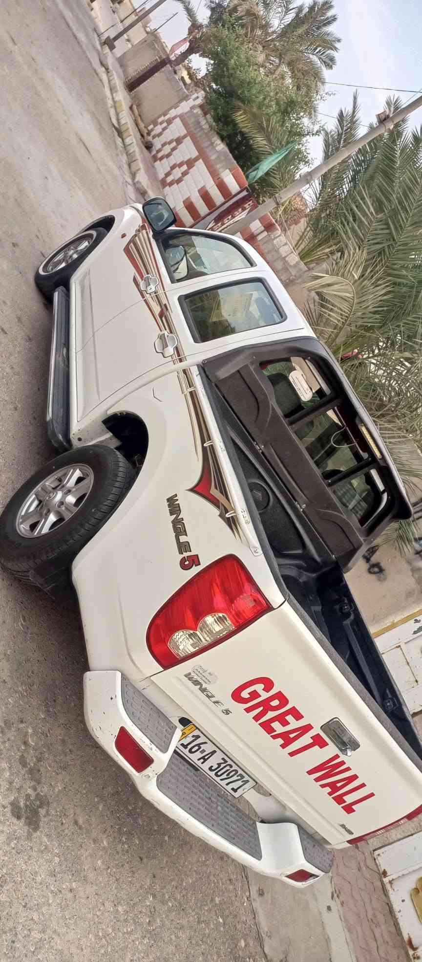 كريت ويل • ٢٠٢٠ • سولار