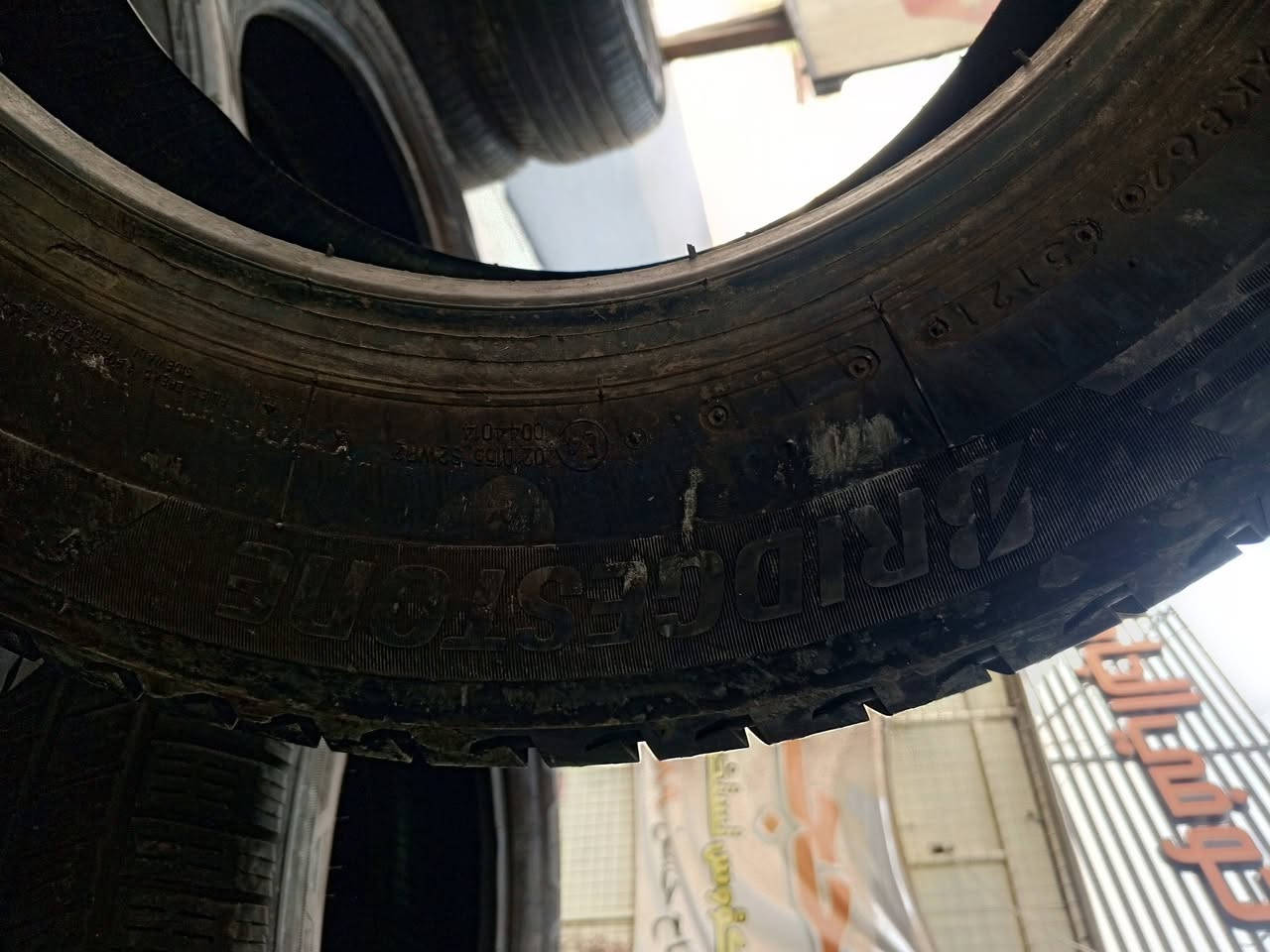 215/65/15/زوج برجستون اخو جديد سعر الزوج 75الف معه الشد ضمان شهر ليونه ترافه فول انتاج24توصيل كافت محافظات موقع المحل شعب شارع اسواق المركزيه قرب كليه الامام الكاظم خدمات ايليا 
***********
***********

