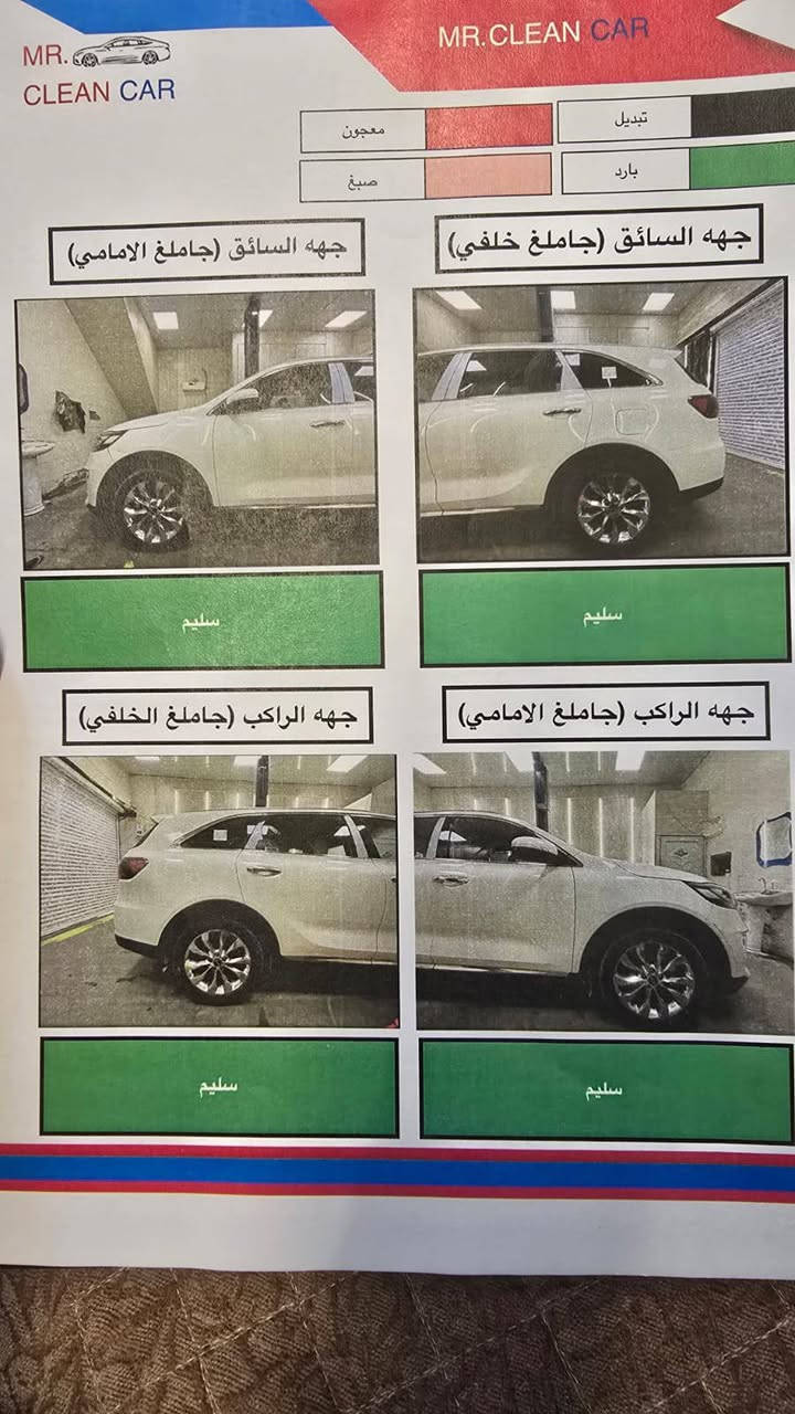 سورنتو • ٢٠٢٠ • ماشيه ٦٥٠٠٠