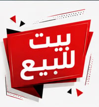 الجنينه • ١٣٧م • طابو
