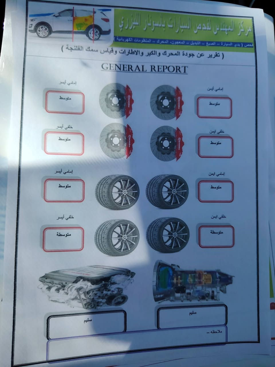 سلام عليكم بسبب الوعود الكاذبة إعادة النشر
كورلا وارد أمريكي
موديل 2024
رقم بغداد
السونار موجود داخل المنشور
السعر 145
رقم الواتساب
***********
