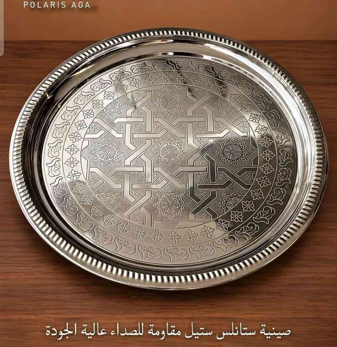صواني ستانلس • نقش مغربي • ثقيل