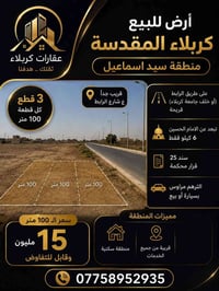سيد اسماعيل • ١٠٠م • سند ٢٥