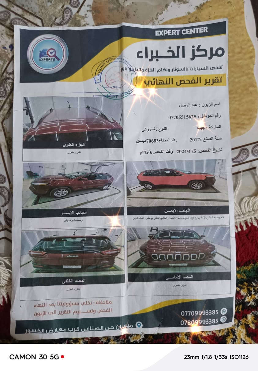 جيب 17 حرة اربعة سلندر كلشي موضح بالمنشور السعر 100 رقم ***********

نص مكتوب في الصور:
- BidHisotory.org