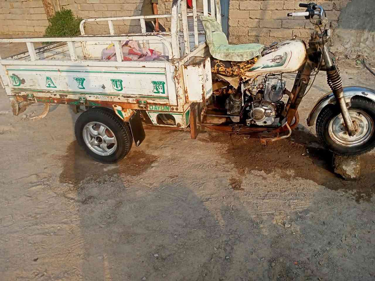 ستوته للبيع موديل 16 1250اوراق كامله ***********
