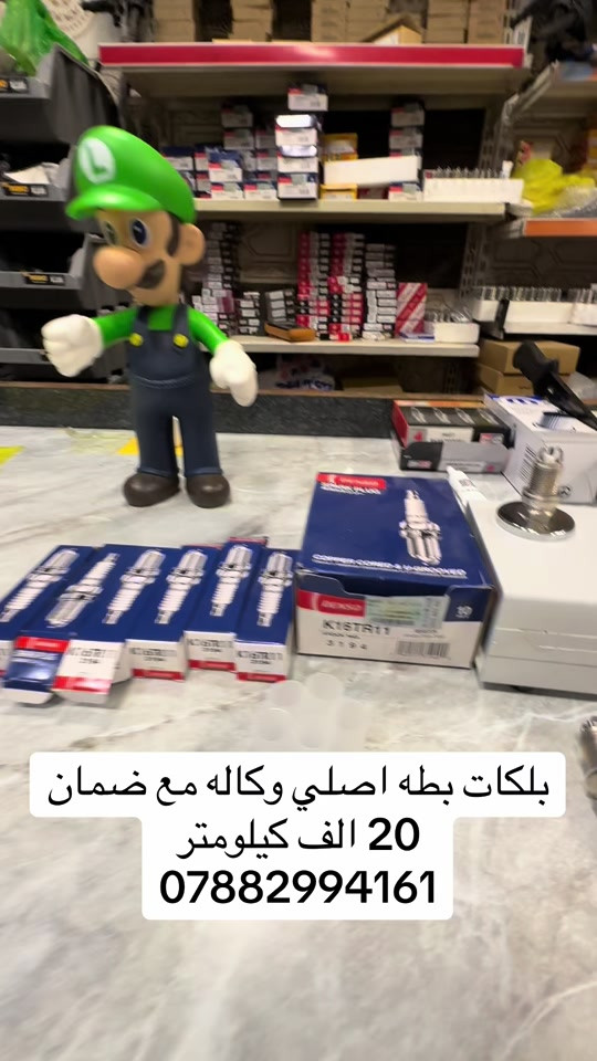 بلكات بطه • أصلي • ضمان ٢٠ ألف كم