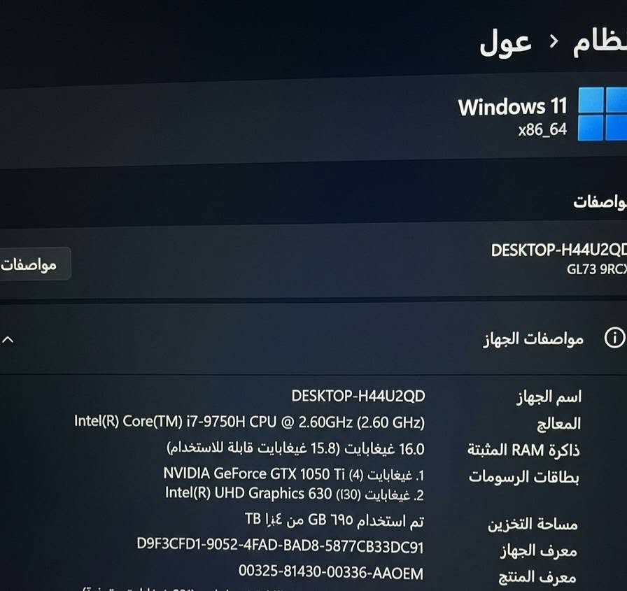 لابتوب msi 
كارت شاشة 1050ti 4g
معالج cor 7 جيل 9 
الرام 16 
Ssd 240
Hdd 1T
السعر 550 
بي دكمة من دكم الكيبورد واكعة بس غير هذا كلش نضيف
العنوان بغداد *********** وتساب او ماسنجر

نص مكتوب في الصور:
- المكتب مساعدة لوحة تحكم NVIDIA برنامج تشغيل Game Ready الإصدار: 532.03 NVIDIA GeForce GTX 1050 Ti
- ظلام > عول Windows 11 x86_64 مواصفات مواصفات DESKTOP-H44U2QD GL73 9RCX مواصفات الجهاز اسم الجهاز DESKTOP-H44U2QD المعالج Intel(R) Core(TM) i7-9750H CPU @ 2.60GHz (2.60 GHz) ذاكرة RAM المثبتة 16.0 غيغابايت (15.8 غيغابايت قابلة للاستخدام) بطاقات الرسومات 1. غيغابايت (4) NVIDIA GeForce GTX 1050 Ti 2. غيغابايت (30) Intel(R) UHD Graphics 630 مساحة التخزين تم استخدام GB ٦٩٥ من ٤ TB معرف الجهاز D9F3CFD1-9052-4FAD-BAD8-5877CB33DC91 معرف المنتج 00325-81430-00336-AAOEM