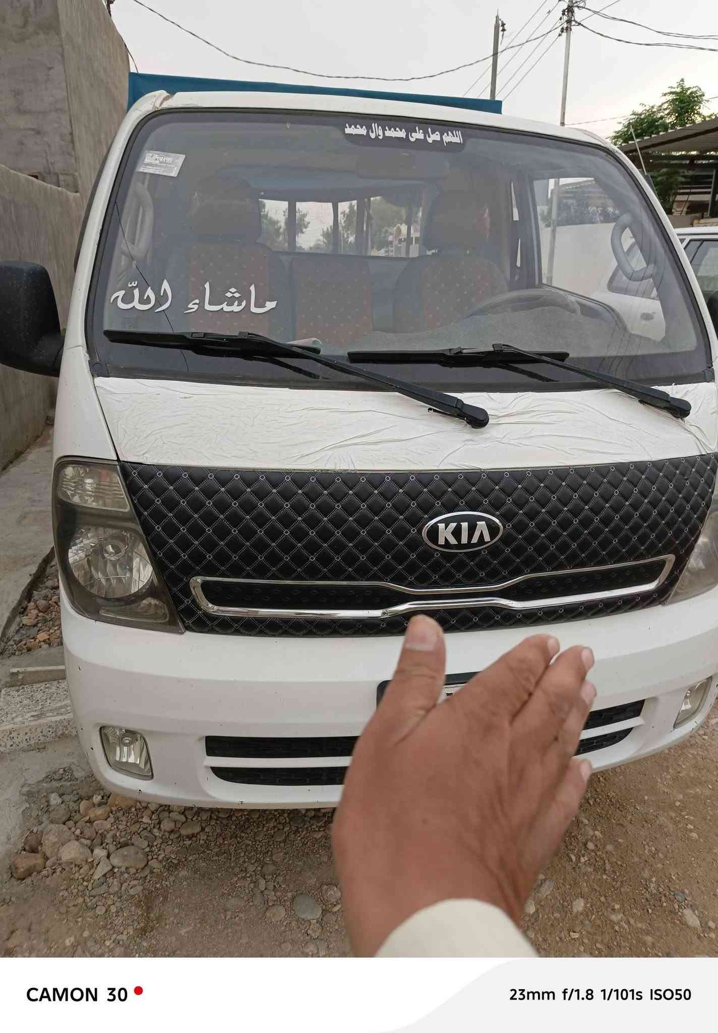 كيا ٢٠١٧ • بغداد • جاهزه