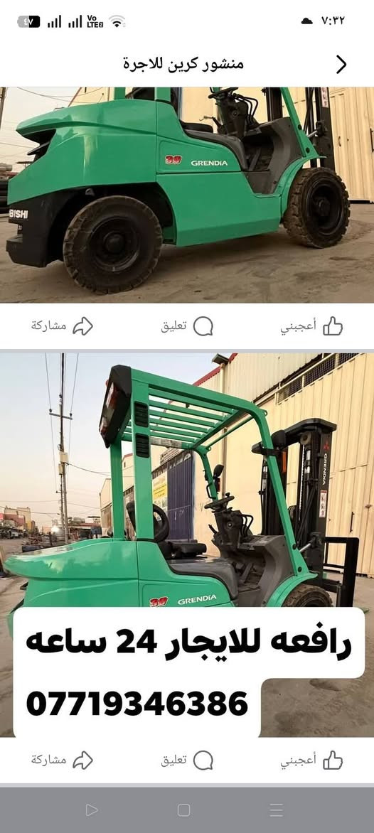 كرين للايجار • ايجار ٢٤ ساعة • بغداد