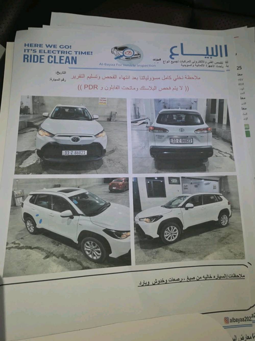للبيع فرونت لاندر موديل 2024 هايبرد فول مواصفات 
مكينه 2000 
بصمه تشغيل وابواب وفتحه 
داخل لونين احمر واسود
كرسي جلد وكهرباء
رادار وقوف ذاتي وتنبيه الخروج عن المسار وشاشه ابل كار بلي واوتو هولد وهاند بريك دكمه وحمالات سقف فول سستم ايرباك السياره ماشيه 31 لف كم رقم بغداد  باسمي السعر  اتصال واتس اب 
السونار مرفق بالمنشور شوف يله تخابر رجاءا ***********
 مكاني بغداد الكرخ  
السياره مصروف عليه اضافات ومداريهة محسن ودهن اصلي واستخدام جدا قليل
