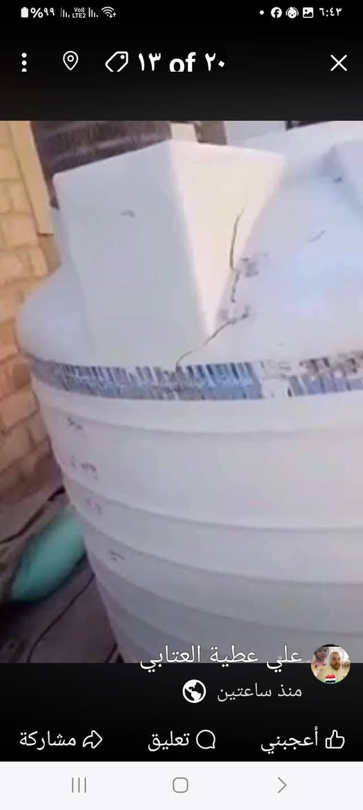 يـوجـد لـدينــا
تصليح ولحيم
كافة انواع خزان
مــاء البلاستك
ولحيم مبـردات
البـلاستـك بـ الجهاز
وبسـعـر منـاسب
انشــــاء الله
وضمـان حقيقي
خمـس سنـوات
بـل الـحـيـم
الـعـنـــــوان
قـضـاء الـنـصـر
قــــرب
فلكة الـعـلـمـاء
مـقـابـل عـمـارة
حجـي عـلــي
ومجـاور قحطان
ابو المخبز
وحلويات حجي باسم
وشيخ حيدر الحلاق
رقــــم الـمـبـايـل
***********
عـلــي عـطـي
ابـو الـتزگام
