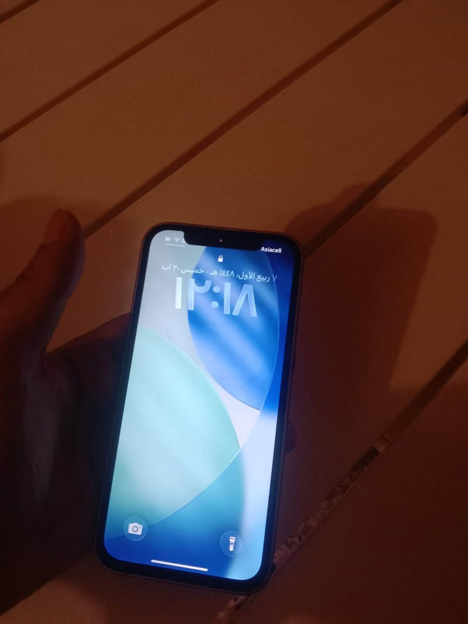 يلا كسر ايفون 13 مستبدل بس شاشه وب300
سلام عليكم ايفون 13 لون ذهبي مميز
ذ 128
ضهره مكسور ومغلف مامبين ابد 
شاصيه شخط مابي
شاشته مبدله نوعيه زينه
كلشي شغال بي كامرات وضوح الشمس اتصال ارتنيت كله فول لفول 

لتلفون وضع ل شركه بس شاشه مستبدله وهاهيه مكاني بغداد كريعات ***********
