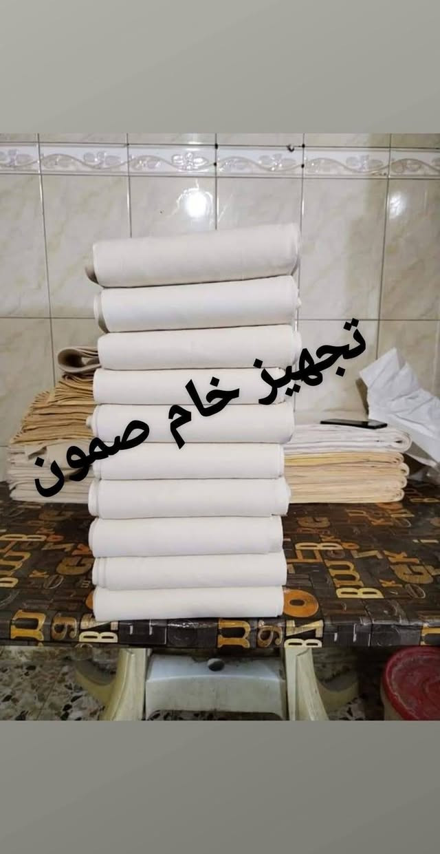 يوجد لدينا أفضل الخام الروسي القطني أسعار مناسبة جدا يوجد لدينا قياسات خاصه وقياس استندر  الطلب عن طريق الخاص اواتصال ***********واتساب انتبااااا هديه مع كل كيس غطوة عجين  توفر لدينا الخام الكتيم الثخين الأصلي الأصلي وليسه تقليد ***********
