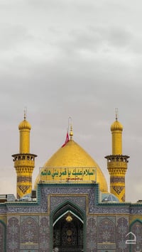 حملة العباس • مبيت بكربلاء • الخميس ١١ الليل