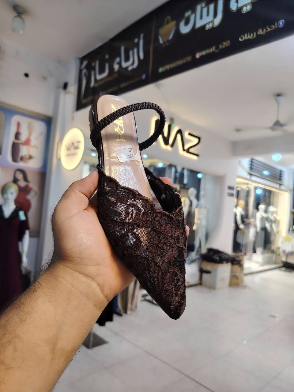 حذاء فلات زارة كوالتي جدا راقي وزن خفيف دبان طبي
قياسات من 37الى 40 متوفر ب5الوان
عنوان المحل ديالى المقدادية حي المعلمين شارع المخضر مجمع العزاوي مقابل أزياء ناز
يوجد توصيل
واتساب ***********
