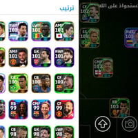 حساب بيس • مرتب • سيرفر اسيا