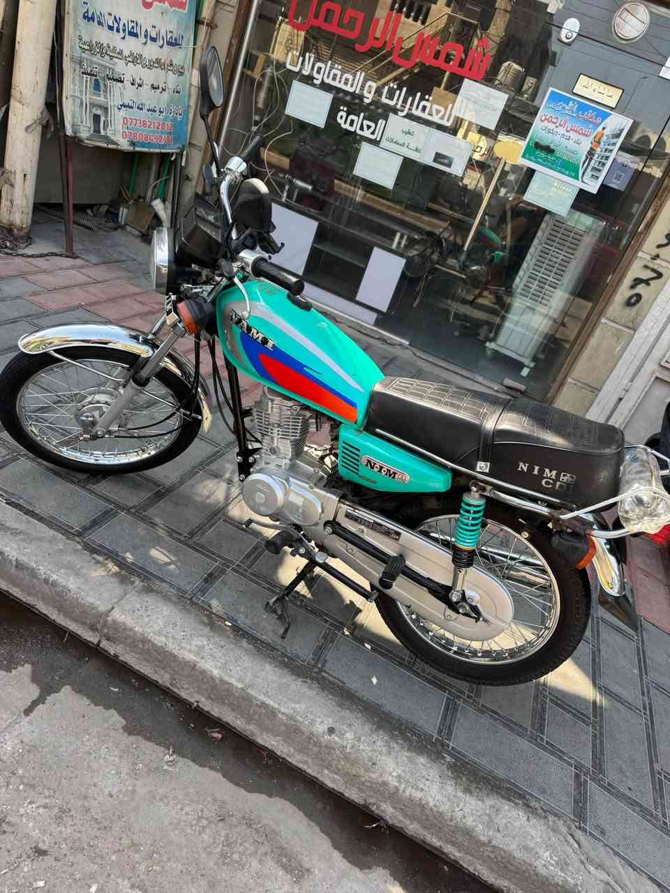 نامه موديل 25دراجه جاهزه يرادلها بس تانكي سعرها 650الف***********
