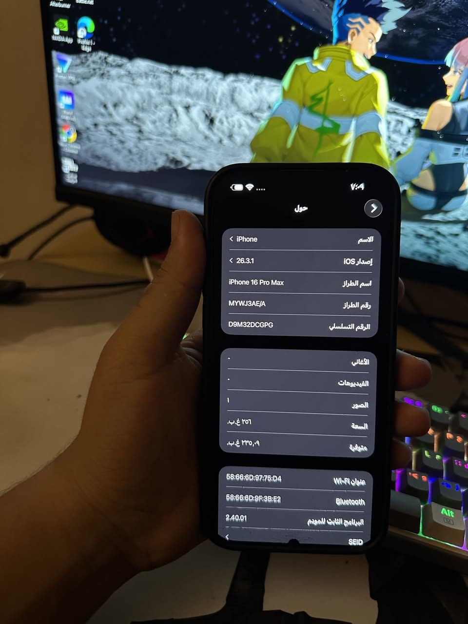 ايفون 16 برو ماكس بلادي ممفتوح سعر 870 قفل بطارية 93 سعر قفل كلش بدون عملة اذا تريد تعامل اعبر منشور شرق اوسط ممفتوح نضافة كدامك ممبدل اي شي شراي خاص مكاني بغداد امين ثانية

***********
