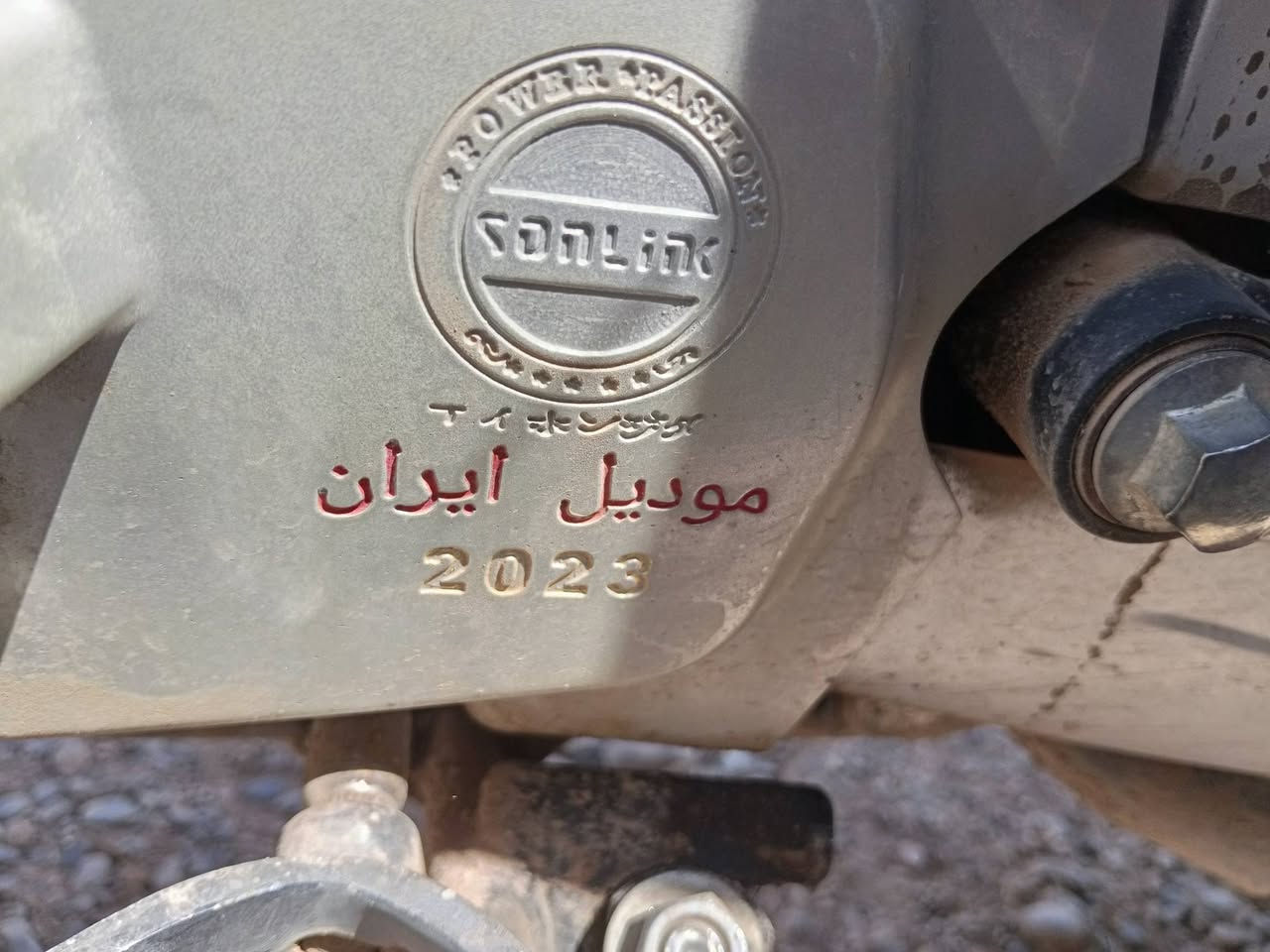 ماطور للبيع موديل 23خمسه كير الماطور مفتوح سعره 450 للاستفسار اتصل ***********
