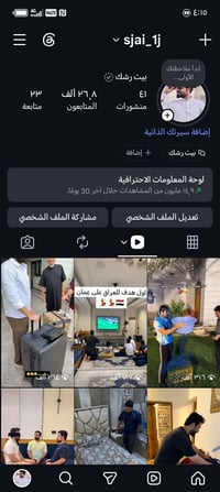 حساب انستا لبيع مكاني بغداد الحسينيه الراشديه تفضل واتساب 07706514358 ...