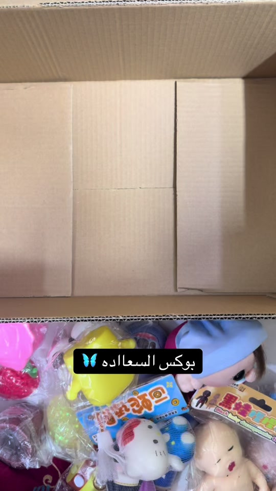سكوشي كيوت • بوكس السعاده • اللوحه الماسيه