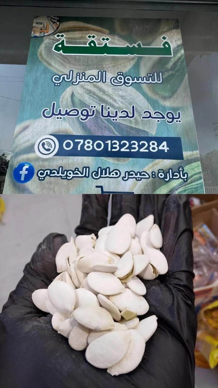 كرزات • مفتوحين ٢٤ ساعة • قلعة سكر