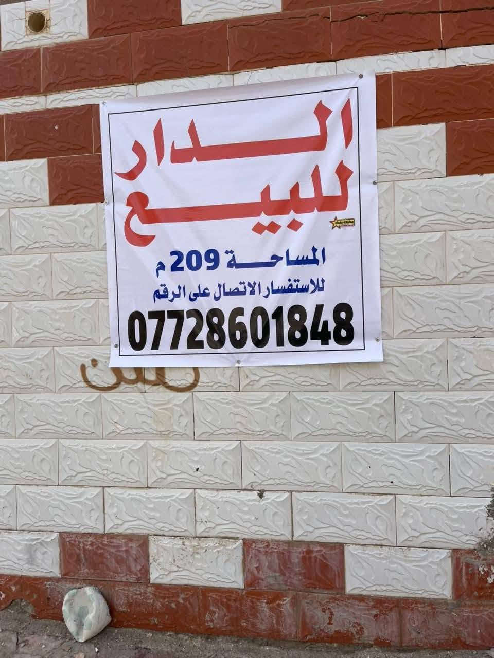 كوت داموك الشهداء
