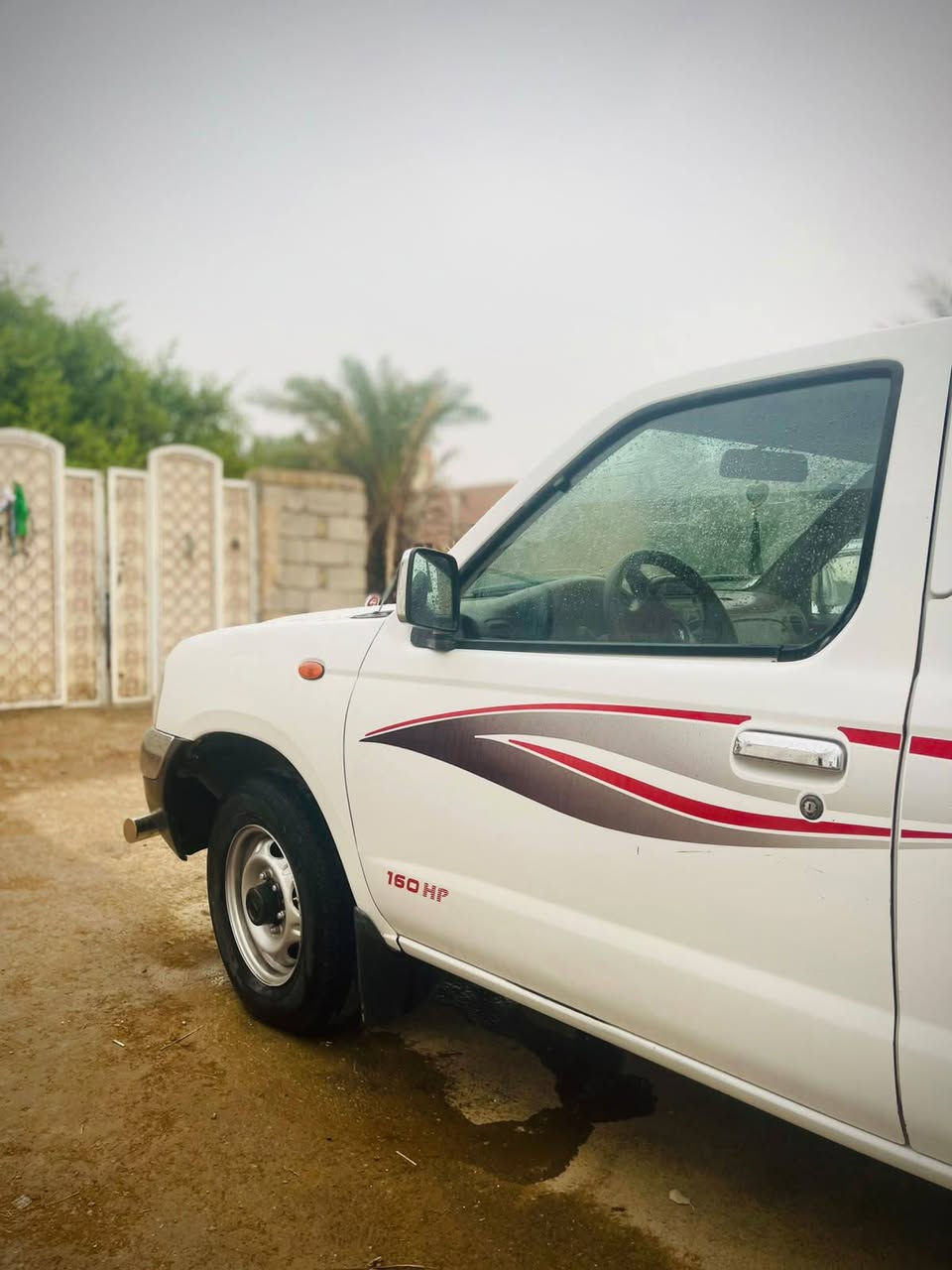 نيسان • ٢٠١٢ • رقم ميسان