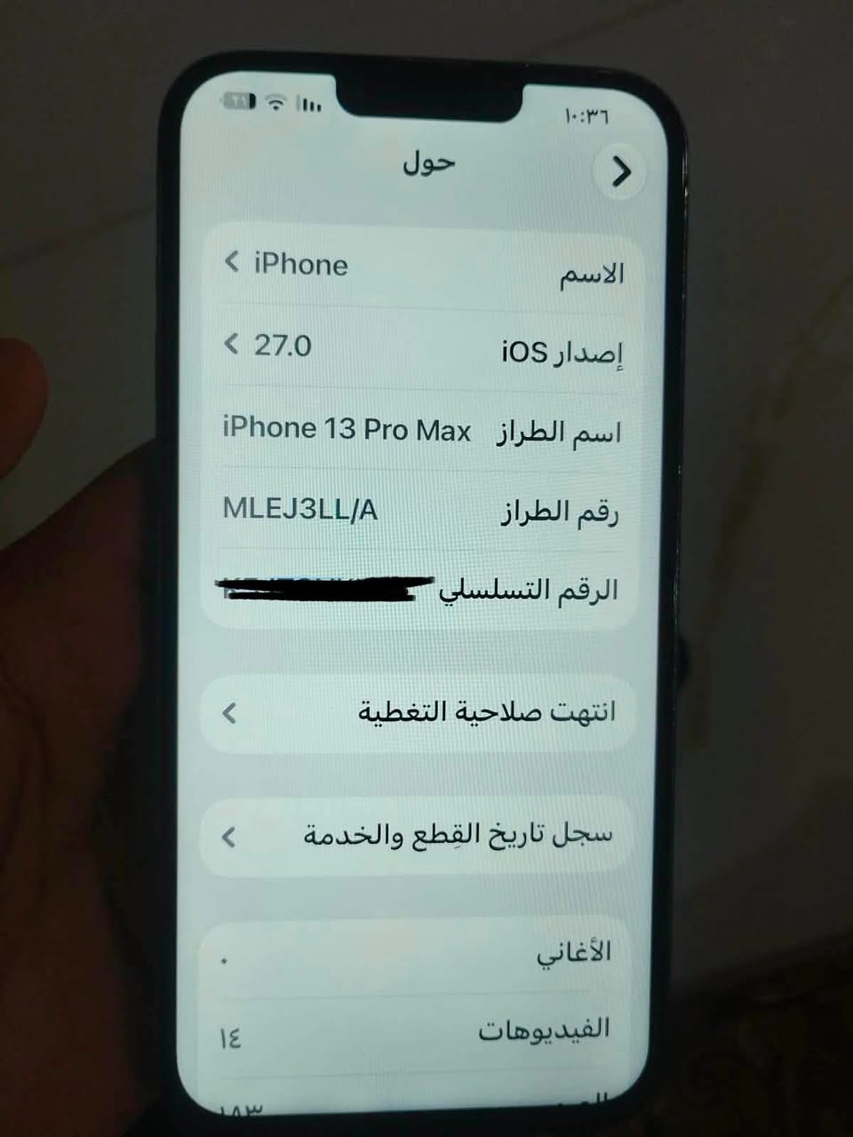 📱 iPhone 13 Pro Max للبيع
🔹 الذاكرة: 256GB
🔹 اللون: أزرق بحري
🔹 البطارية: 100% – مبدلة بأحسن نوعية
🔹 الكاميرات: شغالة 📸
🔹 Face ID شغال 🔐
🔹 الجهاز نظيف وأداؤه ممتاز

💰 السعر: 420 ألف دينار
🔻 بي مجال بسيط

📍 ديالى – بعقوبة
📞 للتواصل: *********** واتساب
