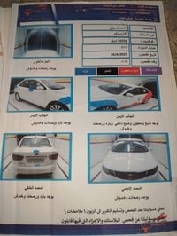 سيراتو • ٢٠١٢ • رقم اربيل
