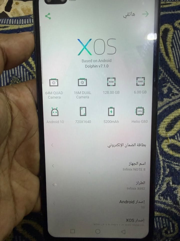 انفكس نوت ٨موبايل نضيف فقط ضهر مكسور ذكره١٢٨موبايل يشغل بوبجي كلش حلو سلاسه مالته سعر100وبيه مجال لشراي مراسله على رقم***********
