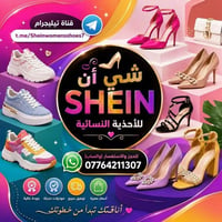 للحجز • واتساب