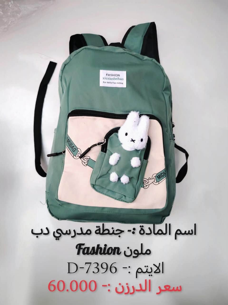 🔴 البيع جملة فقط
🔴 توصيل مجاناً لجميع المحافظات 
وتساب الحجز ***********
