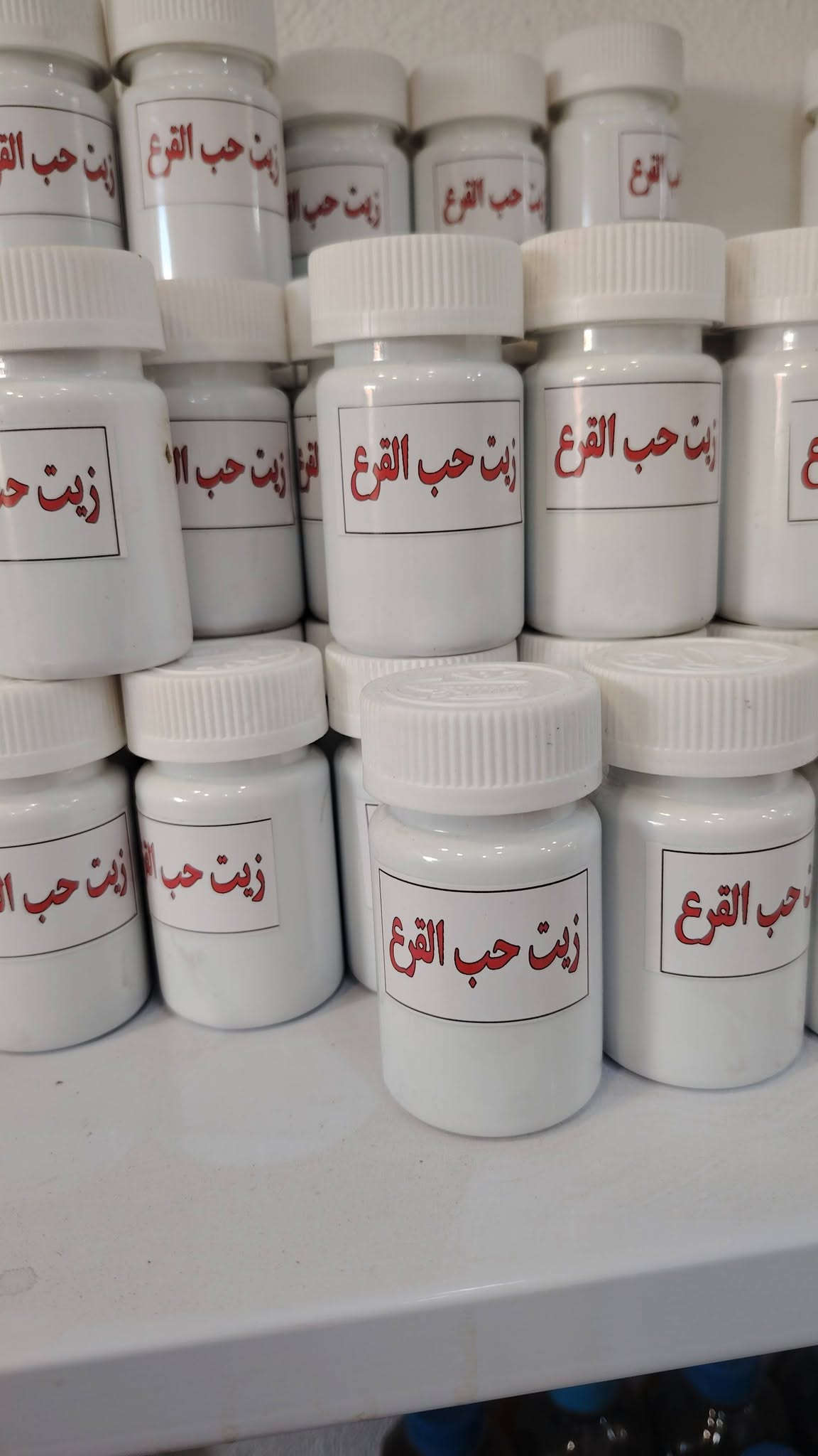 زيوت طبيعية • كربلاء طويريج • توصيل محافظات