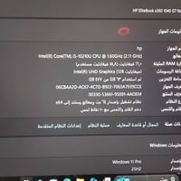HP EliteBook • الجيل العاشر • رام ١٦