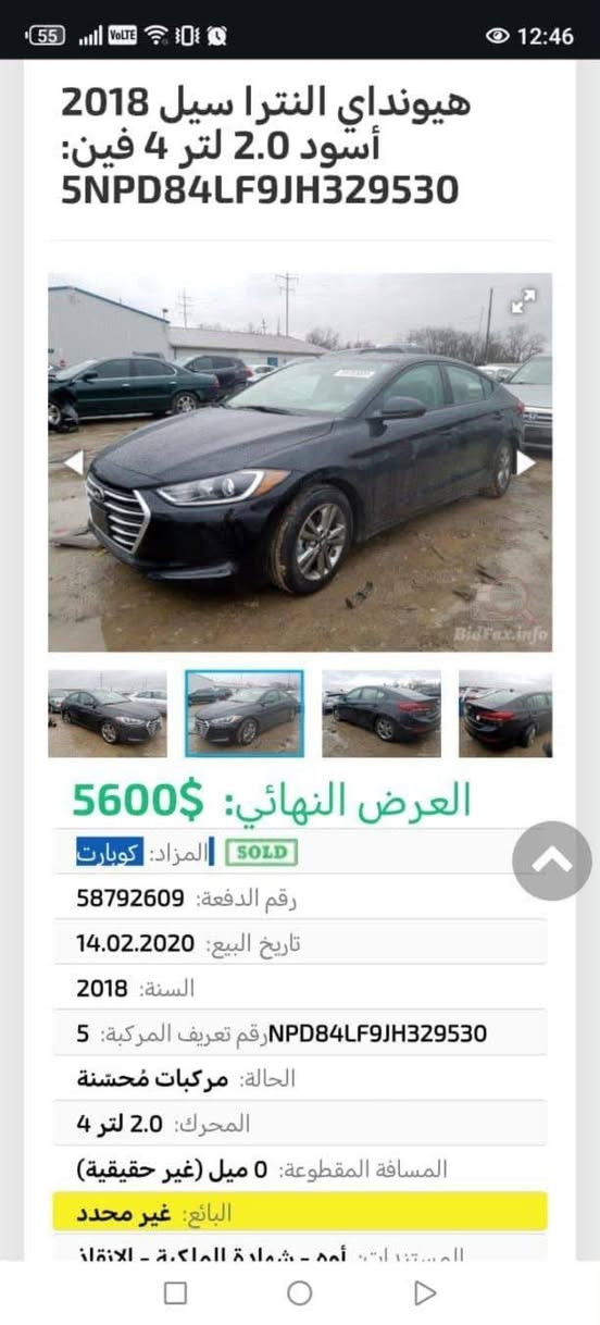 السسلام عليكم النتره موديل ٢٠١٨ مواصات عاديه صور حادث موجوده رقم كركوك مشروع وطني بسمي سياره جاهزه مكاني بغداد *********** سعره ٩٥
