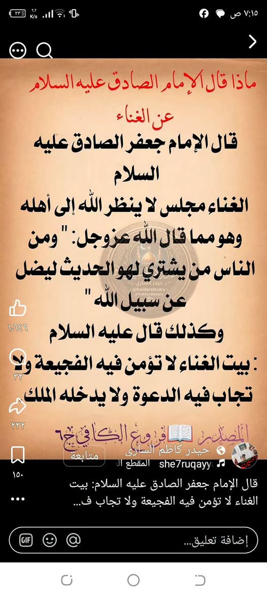 حاوي العباس • ١١٠م • بيت جاهز