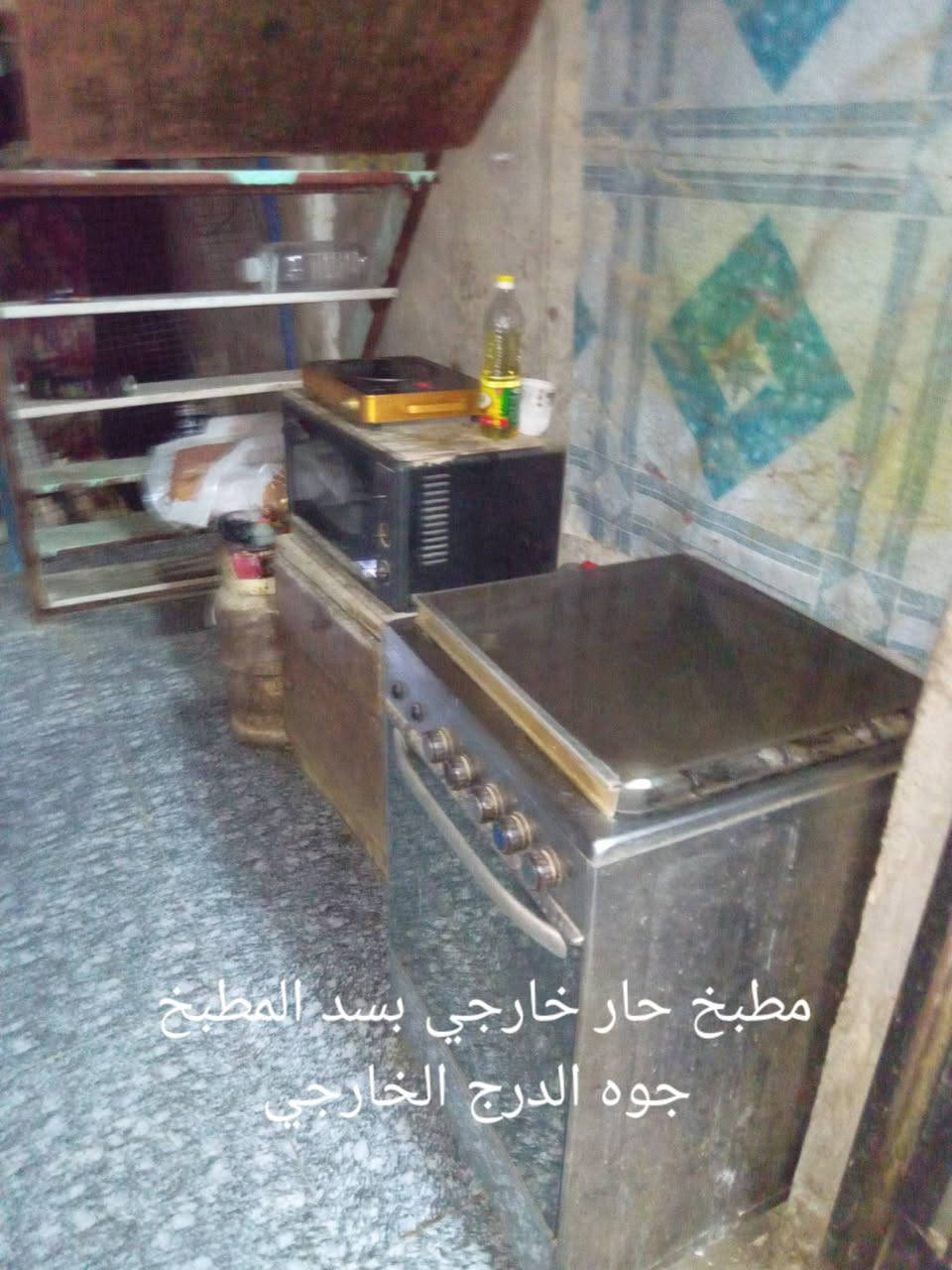 السلام. عليكم 

بيت طابو زراعي سند ٢٥ مسوي معامله فرز وحدي سند بأسمي 
مساحته ١٥٠ متر ١٠ عرض ١٥ نزال

البيت كله سيراميك حتى وجهيته

وتفاصيل البناء بالصور 

البيت عكاده 

مكانه خلف مدرسة الضامن او خلف مول الجود 
يبعد عن شارع العام ٢٠٠ متر 

الشارع تبليط 
ماي كهرباء مجاري بالباب جاهزه 

للاستفسار اكثر 
***********
