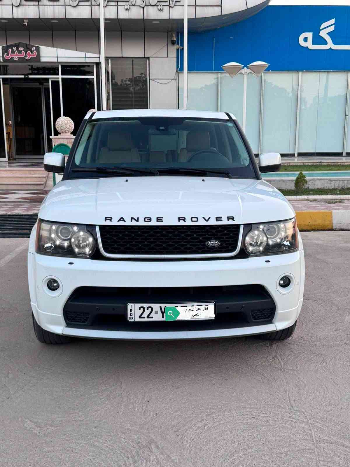 ٢٠١٢ • كفالة عامة • بدون ضربة ولا صبغ