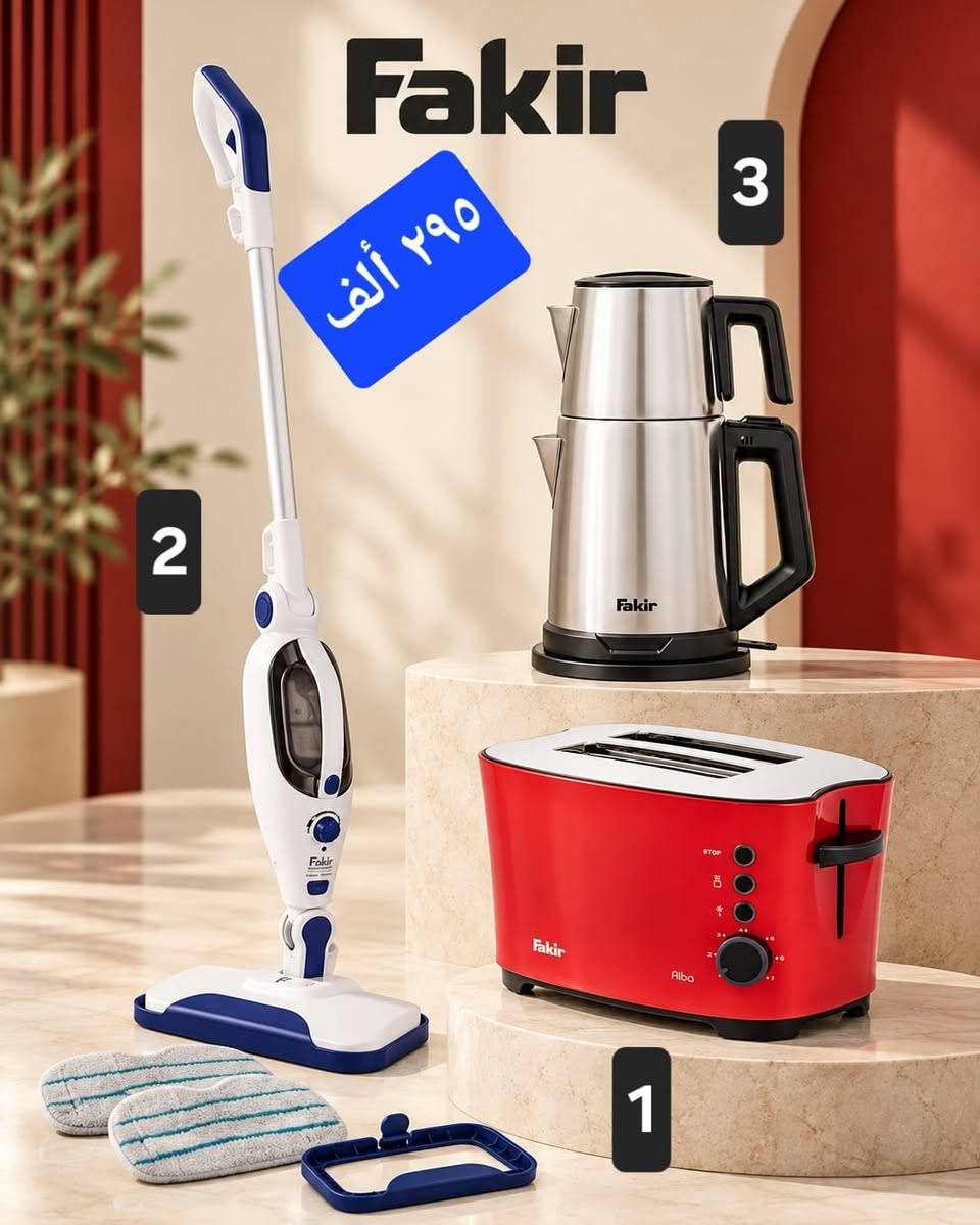 فاكير • INSIDE • عروض