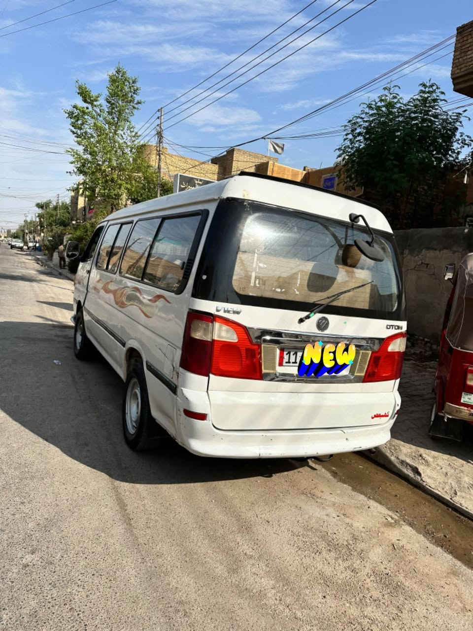 فتون ٢٠١٤ رقم بغداد بأسمي
السلام عليكم
فتون موديل ٢٠١٤ بأسمي تحويل ثاني يوم،
مصفرة هيئة وغرامات 
رقم بغداد، مكينة وكير بلادي،
السيارة بيها نقوصات بسيطة 
وضربة كد اصبعين يم باب البانزين 

سعرها ٦٨ وبيها مجال بسيط حگ الجية

مكاني بغداد / الحسينية الراشدية 
رقمي ( *********** ) واتساب فقط.

نص مكتوب في الصور:
- NEW