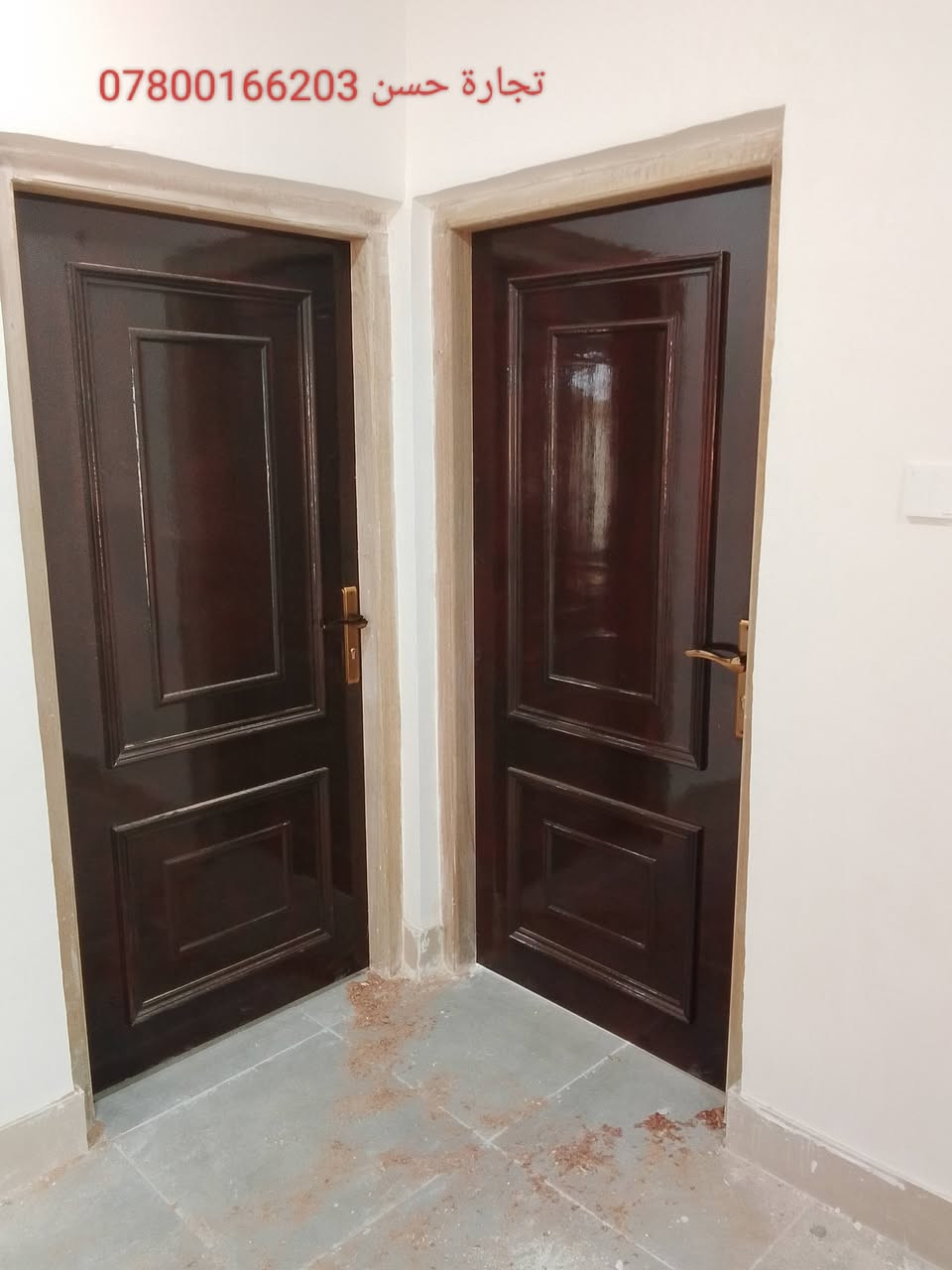 تجارة حسن