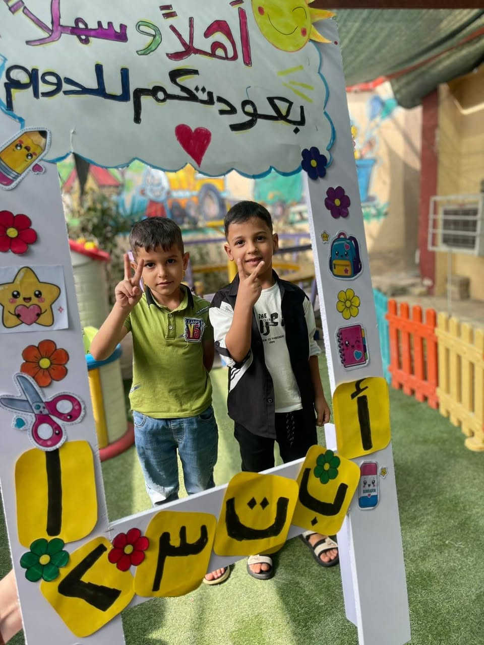 🌸 أهلاً وسهلاً بعودتكم وعودة العام الدراسي الجديد 🌸
بقلوبٍ يملؤها الفرح، نستقبلكم من جديد ونفتح أبوابنا لعامٍ دراسي مليء بالتعلّم والمرح والنجاحات 💕📚
نتمنى لأطفالنا الأحبة عاماً مليئاً بالابتسامات، والإنجازات، واللحظات الجميلة 🌈✨
