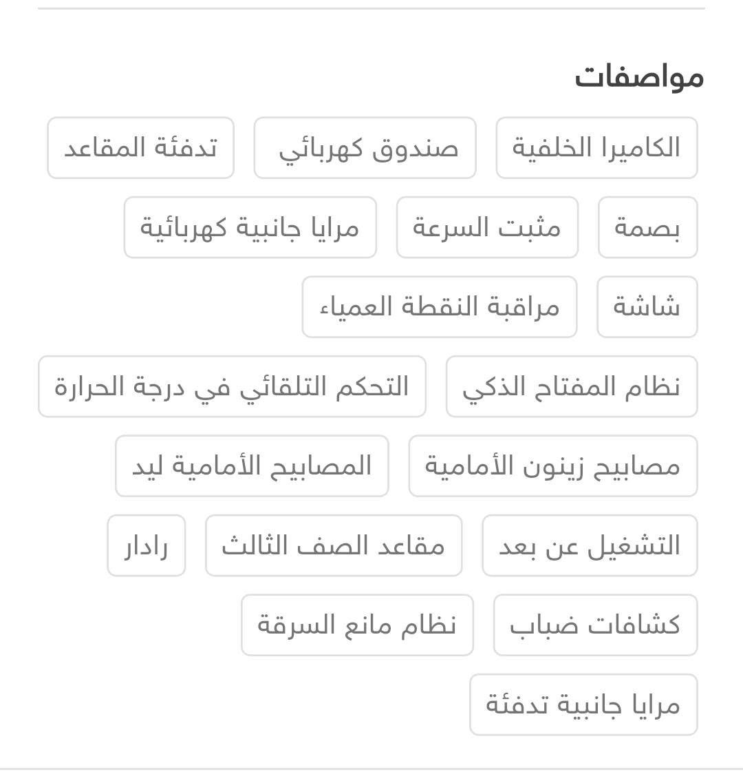 دورانجو GT • ٢٠٢٠ • رقم بغداد
