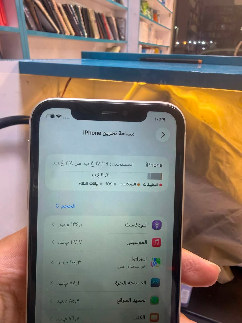 ايفون 11. عادي 128 مبدل شاشة فقط السعرر ب225  
متوفر قطعتين  رقم ***********
