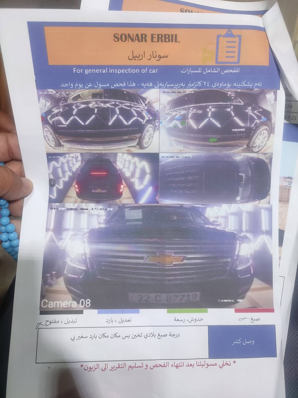 السلام عليكم  خليجي فول مواصفات بريميرا بسمي سياره سونارها وياها مكاني كربلاء سعرها340
***********
