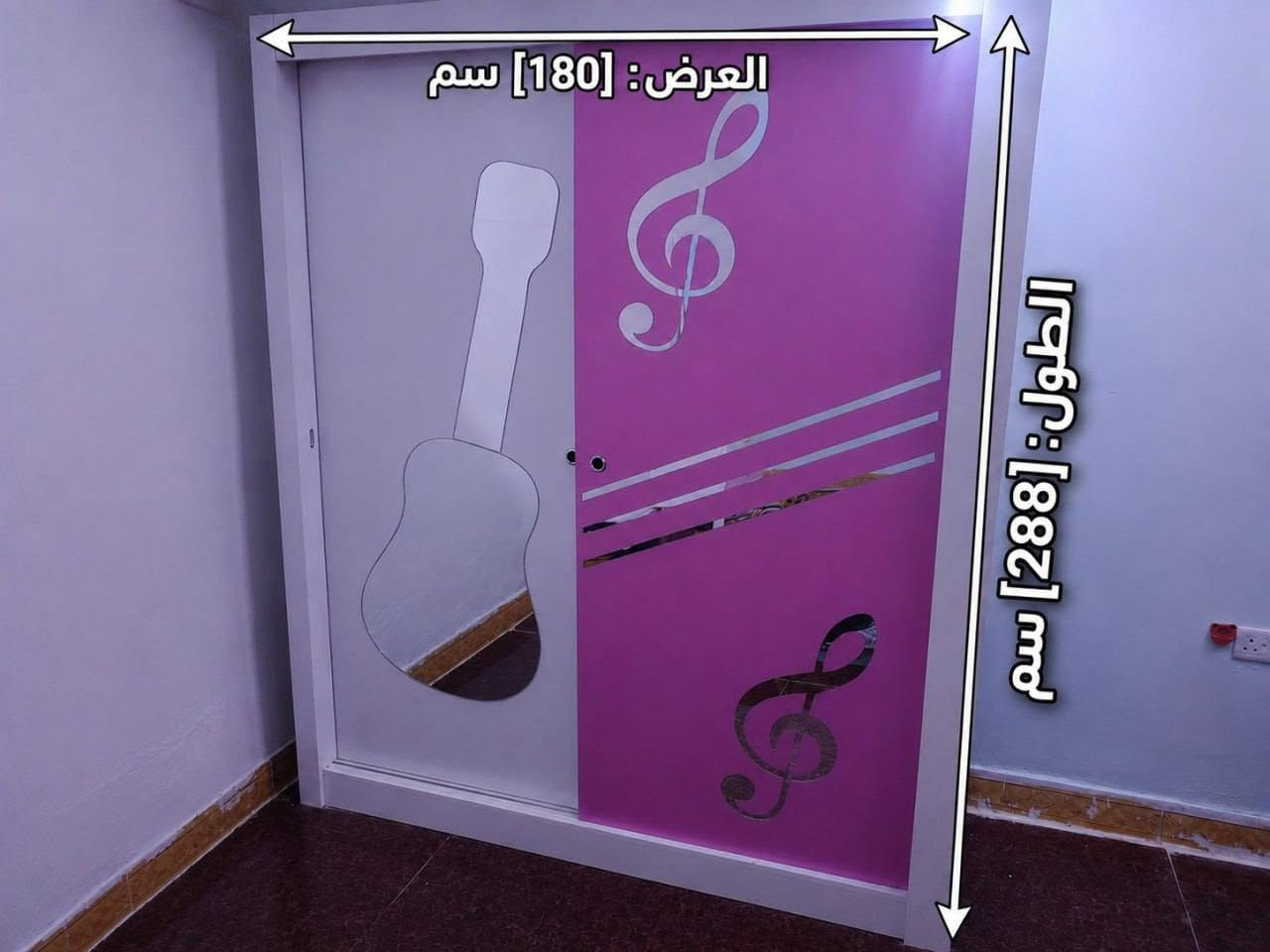 الناصرية الشموخ • ميز تواليت • أبيض وردي