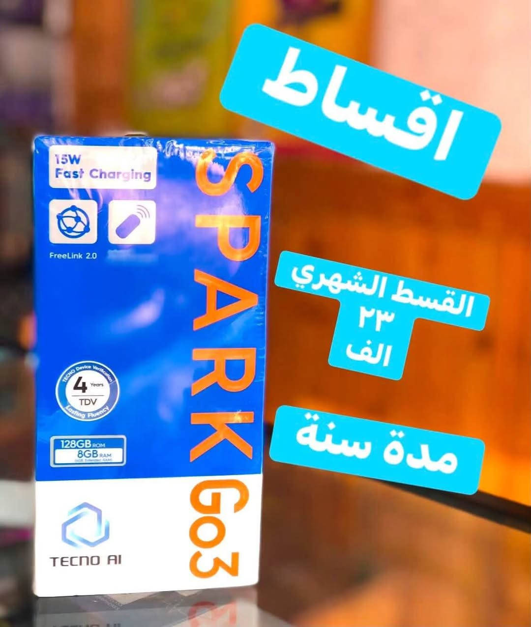 🥰🥰وصل حديثا 🥰🥰     وصل حديثا 🥰🥰
💥💥وجبة جديدة اقساط اقساط💥💥
كفيل موظف او متقاعد على مصرف الرافدين حصرآ
🫡مكتب مسايا فون *********** ☎️
🌆الموصل القادسية الثانية مقابل بدالة الزهور🌆# موصل, نينوى
