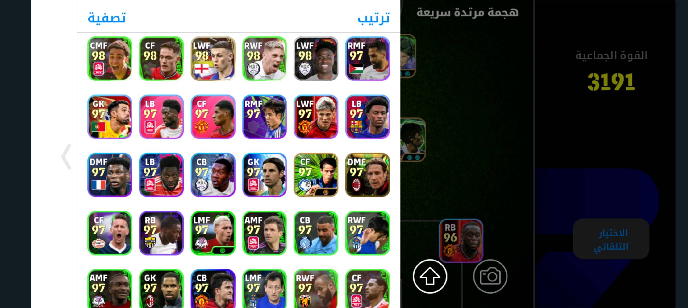 حساب بيس متروس ترس نوادر ربط نضيف رايده ب 70 و بيه مجال